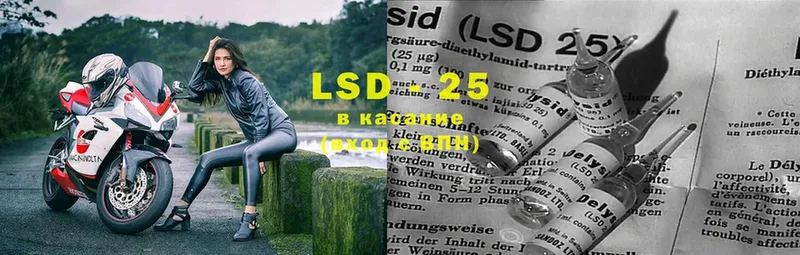 Лсд 25 экстази ecstasy Куйбышев